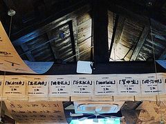 -三杯赤運·中式小酒馆(所城里店)