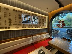 -好這口重庆小面(总店)