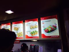 -咕噜咕噜·章鱼小丸子(西湖路店)