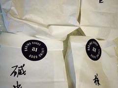 -81bakery(关山路店)