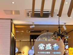 -常盛香生煎·酸辣汤.无锡老字号玉兰饼(新生路店)