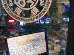 -河坝烧烤串城(金达莱店)