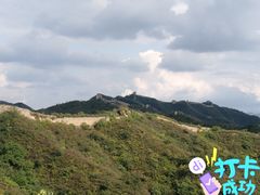 -蟠龙山长城景区