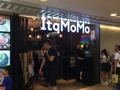 -意八餐厅(黄大仙中心店)