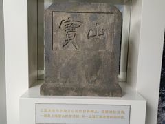 -上海长江河口科技馆