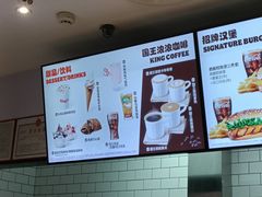 -汉堡王(珠海机场出发层B区店)