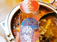 -牛New寿喜烧(青浦店)
