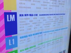 -7mall美食潮地标