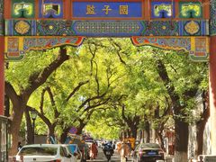 -北京国子监胡同