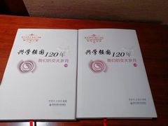 -西安交大南洋大酒店(交通大学青龙寺店)