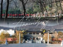 -句容茅山景区