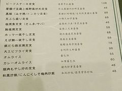 菜单-希望日本料理(保利香槟花园店)