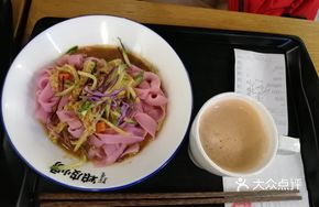 Dragon Fruit Noodles + Pork Steamed Bun + Any Drink