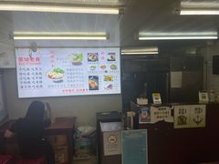 -老麻抄手(吉庆街店)