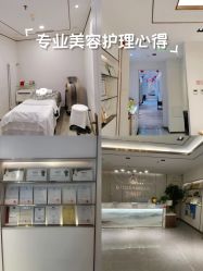 -紫琪尔·胸部养护护理