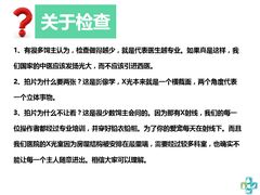 -雨林宠物医院 非犬猫异宠专科