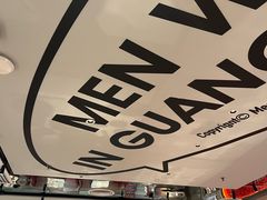 -敏华冰厅(天河城店)