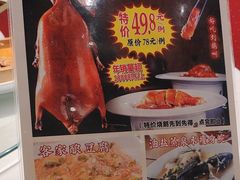 -百年恒益烧腊海鲜酒家·非遗传承(广州黄埔店)