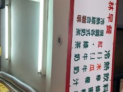 -芳林早餐