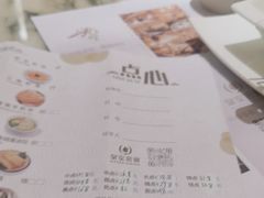 -皇室假期美食水疗会(春风路店)