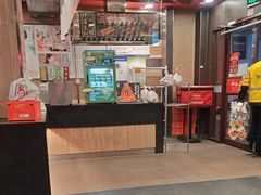 -和合谷(北新桥店)