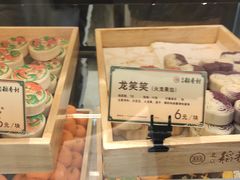 -北京稻香村(零号店)