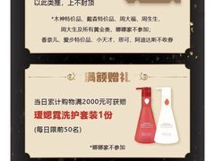 -伊势丹(现代城店)