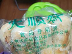 -大順斋非遗工坊(005店)