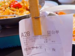 -天宝兄弟(前海壹方城店)