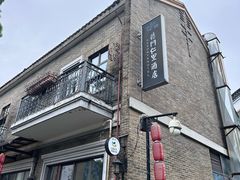 -德门仁里精品酒店(安仁店)