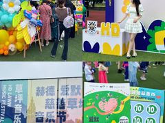 -赫德实验学校(鄞州校区)