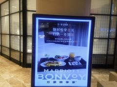 -扬州万怡酒店-中餐厅(文昌中路店)