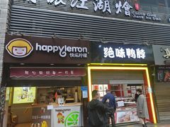 门面-八一好吃街·高品美食广场