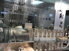 -家乐福(古北店)