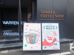 -Sips&Lick茶兰咖啡(五道口店)