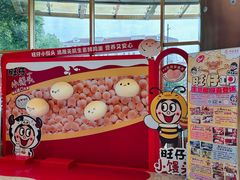 -上海神旺大酒店