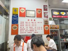 -子午路张记肉夹馍(翠华路店)