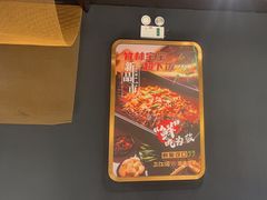 -三江源活鱼现烤(维多利摩尔城店)