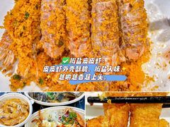 -小海豚•老字号海鲜餐厅(天涯店)