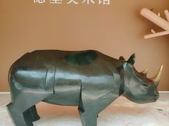 -德基艺术博物馆