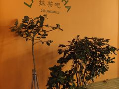 -LA MATCHA抹茶吧(进贤路店)