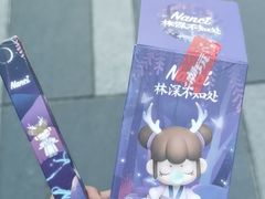 -酷乐潮玩(五道口购物中心店)