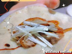 -鸭王烤鸭店(三里河店)