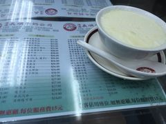 -义顺牛奶公司