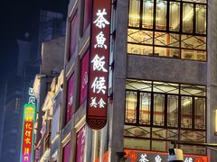 -達揚原味燉品(文明路店)