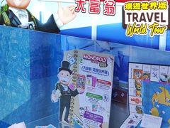 -玩具反斗城(海港城店)