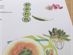 -蔡澜Pho·越南粉餐厅(海上世界店)