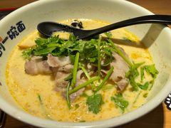 -和府捞面(东方浮庭店)