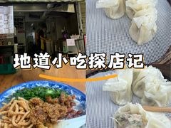 -晓友烧麦(光华村店)