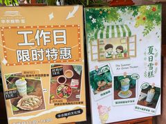 -华农酸奶文化馆